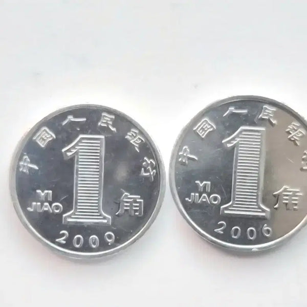 [BUNJANG] China 2006 1 Jiao Coin & 2009 1 Jiao Coin Bundle Set / 중국  2006년1각동전과2009년 1각동전을일괄판매합니다