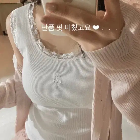 [BUNJANG] Vintage Deerest Sleeveless Top White/Pink / 어항빈티지 디어레스트 슬리브리스 화이트, 핑크