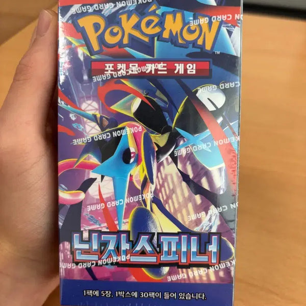 [BUNJANG] Pokemon Card Ninja Spinner / 포켓몬카드 닌자 스피너 판매합니다