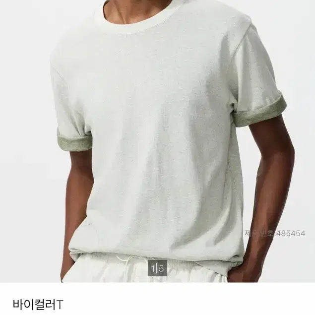[BUNJANG] Uniqlo x JW Anderson Colorblock T-Shirt / 유니클로 바이컬러T