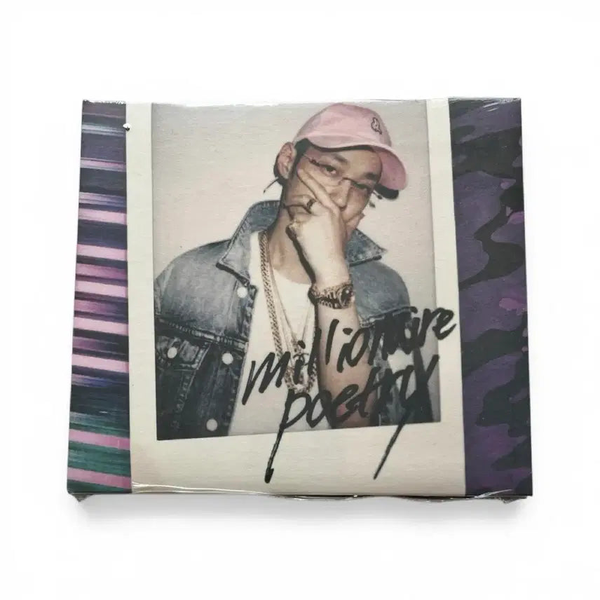 [BUNJANG] The Quiett Q Train 2 & Millionaire Poetry CD Bundle Set (Sealed) / 더콰이엇 - Q Train 2 & Millionaire Poetry CD