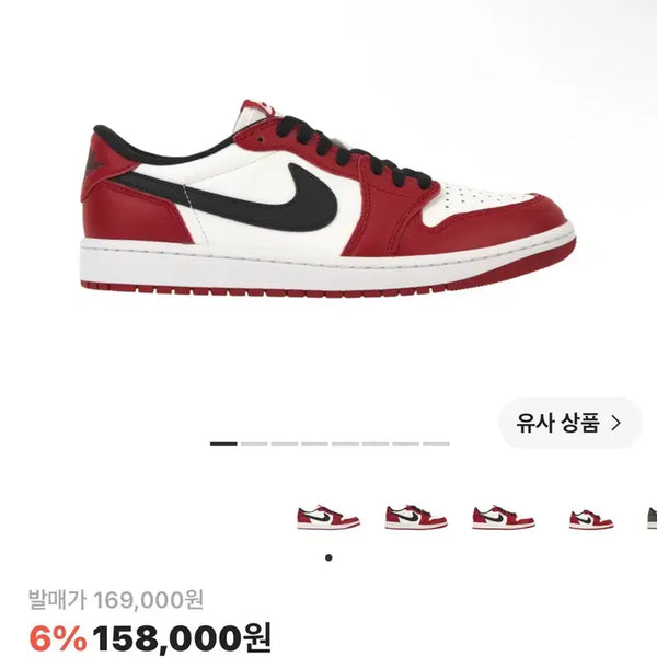 [BUNJANG] Air Jordan 1 Retro Low OG Chicago / 조던 1 레트로 로우 OG 시카고