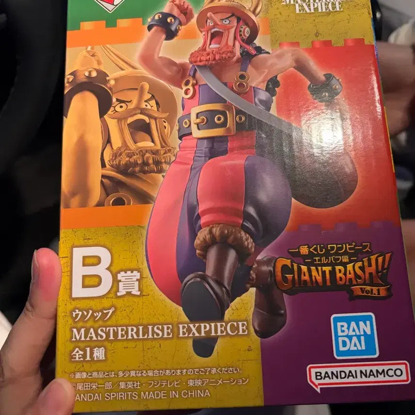 [BUNJANG] Bandai Namco One Piece Master Stars Piece Usopp Figure B Version / 반다이남코 원피스 마스터라이즈 피규어 우솝 B상팝니다