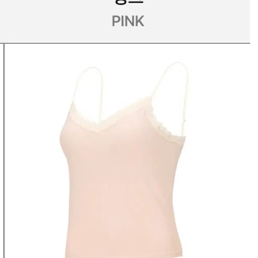 [BUNJANG] Comfort Lab Air Cotton Sleeveless Top Pink / 컴포트랩 에어코튼 나시 핑크