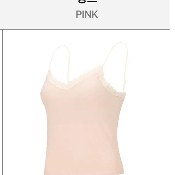 [BUNJANG] Comfort Lab Air Cotton Sleeveless Top Pink / 컴포트랩 에어코튼 나시 핑크