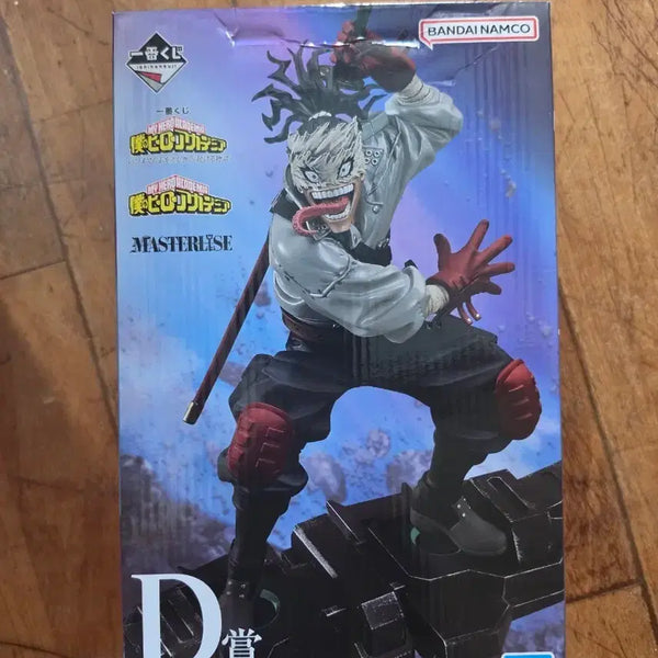 [BUNJANG] Bandai Spirits Master Grade Stain Figure / 반다이 스피릿츠 마스터라이즈 스테인 피규어