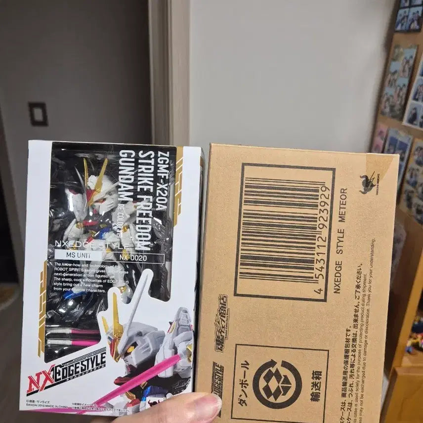 [BUNJANG] NXEDGE STYLE Gundam Strike Freedom & Meteor Unit / NXEDGE STYLE 건담 스트라이크 프리덤 & 미티어
