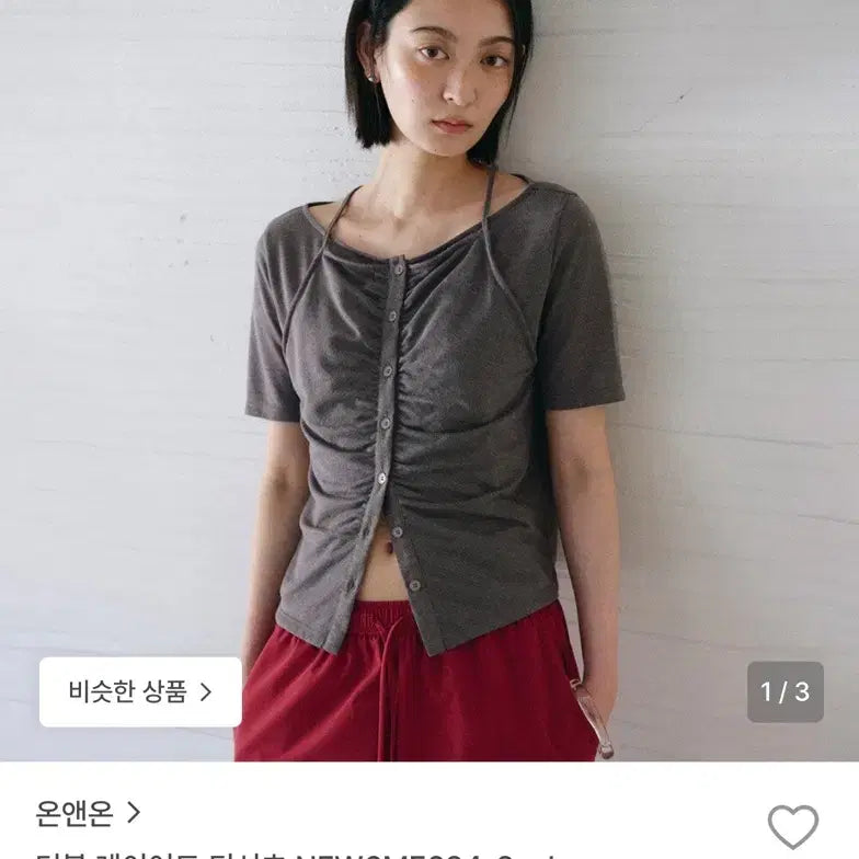[BUNJANG] On & On Double Layered T-Shirt / (새)온앤온 더블 레이어드 티셔츠