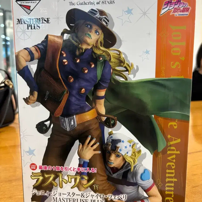 [BUNJANG] JoJo's Bizarre Adventure Ichiban Kuji Last One Prize Johnny Joestar & Gyro Zeppeli Figure (Master Stars Piece+) / 죠죠 제일복권 라스트원