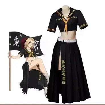 [BUNJANG] Bosozoku Costume S Size / 보소조쿠 코스튬 S사이즈