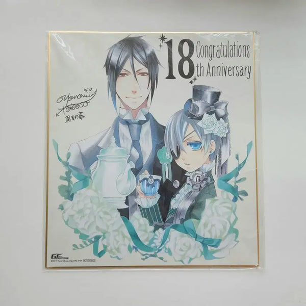 [BUNJANG] Black Butler Ciel Large Art Board / 흑집사 시엘 색지