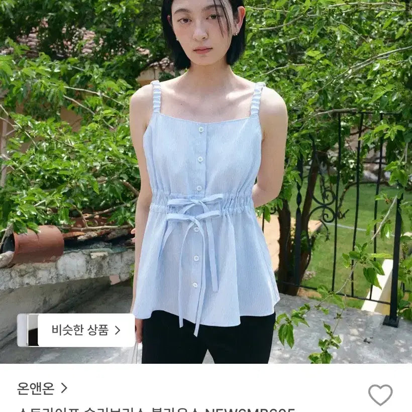 [BUNJANG] ON&ON Striped Sleeveless Blouse / (새)온앤온 스트라이프 슬리브리스 블라우스