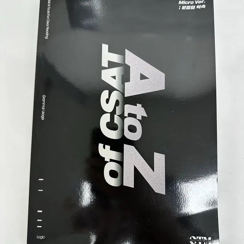 [BUNJANG] Sidae Injae Otaekmin Grammar and Syntax Textbook / 시대인재 오택민 어법 구문 교재