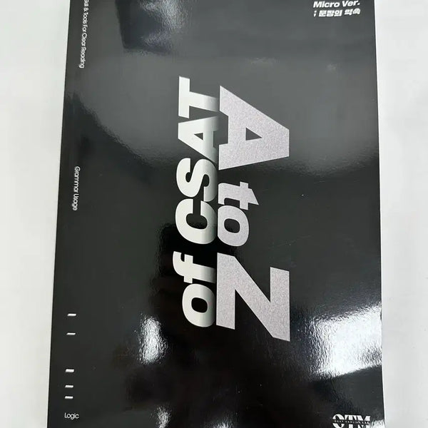 [BUNJANG] Sidae Injae Otaekmin Grammar and Syntax Textbook / 시대인재 오택민 어법 구문 교재