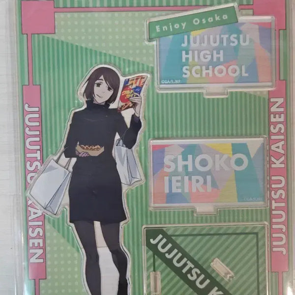 [BUNJANG] Jujutsu Kaisen Shoko Ieiri Osaka Acrylic Standee / 주술회전 오사카 전망대 이에이리 쇼코 아크릴 스탠드