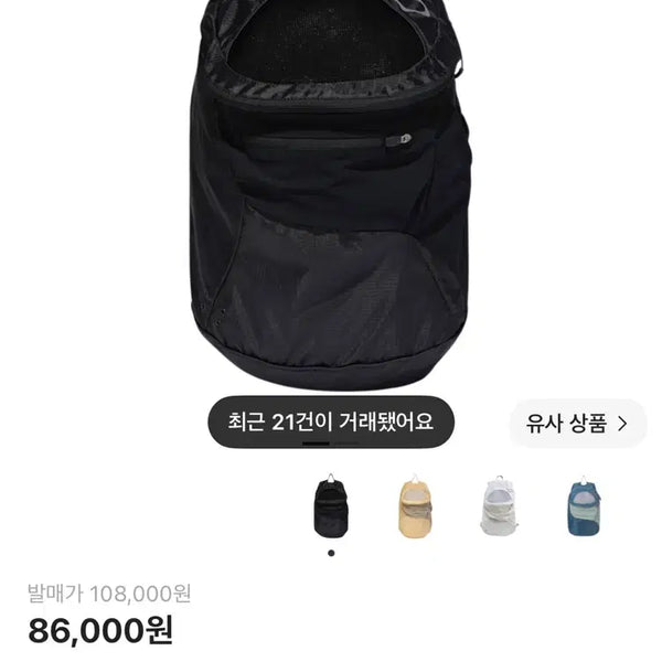 [BUNJANG] Mischief Lightweight Zip Around Backpack Black / 미스치프 라이트웨이트 집 어라운드 백팩 블랙