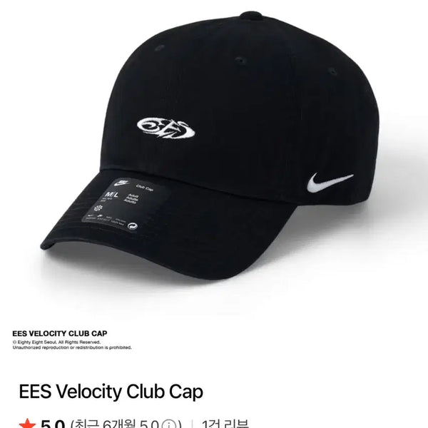 [BUNJANG] Nike Velocity Club Cap (M-L) / EES 나이키 벨로시티 클럽 캡 (M-L)