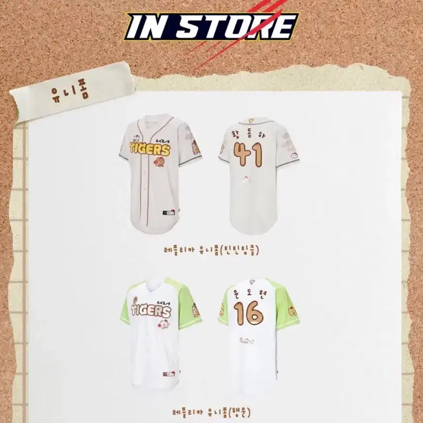 [BUNJANG] KBO Kia Tigers TINTIN TINKLE Marking Kit (Lucky) / 구매) 틴틴팅클 마킹지 (행운)