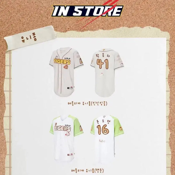 [BUNJANG] KBO Kia Tigers TINTIN TINKLE Marking Kit (Lucky) / 구매) 틴틴팅클 마킹지 (행운)