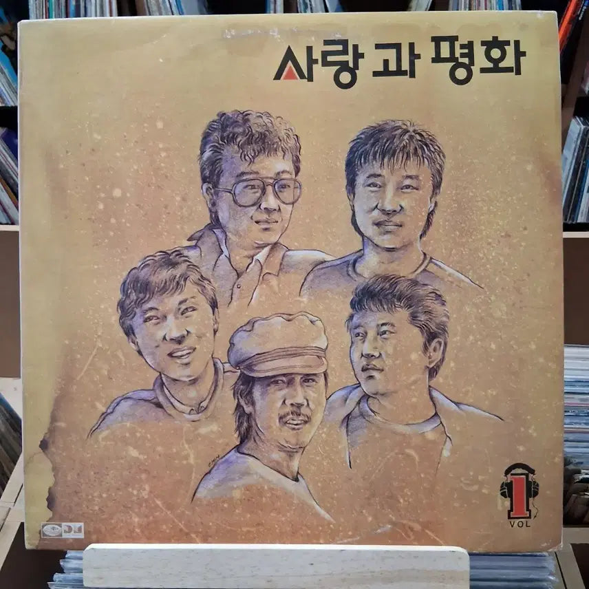 [BUNJANG] Love and Peace 1st Album LP (First Press) / 가요 초반 사랑과 평화 명반 1집 LP 할인