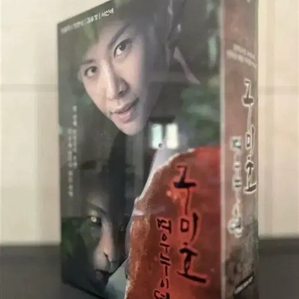 [BUNJANG] My Girlfriend is a Gumiho (6 Disc) DVD New / 구미호 여우누이뎐 (6disc) DVD 새상품