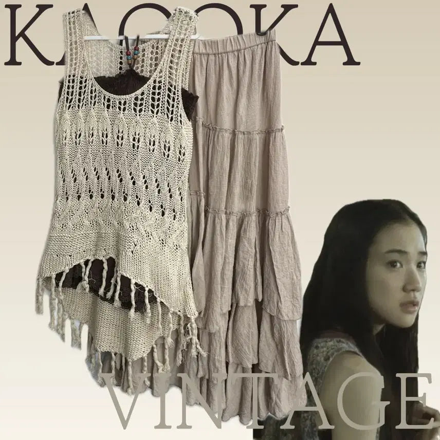 [BUNJANG] Layered Brown Ruffle Coordi Set - Vintage Mori Girl Style / 일본빈티지 페어리 에스닉 그런지 모리걸 레이어드 브라운 캉캉 코디세트