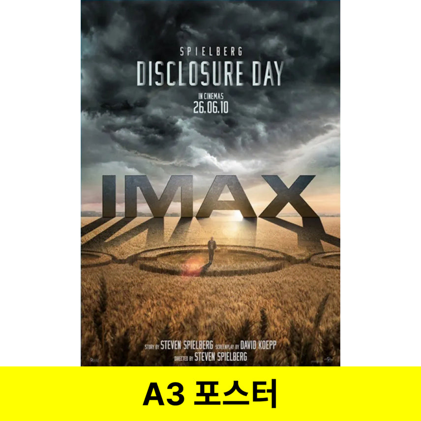 [BUNJANG] Disclosure Day A3 Poster / [디스클로저 데이] A3 포스터