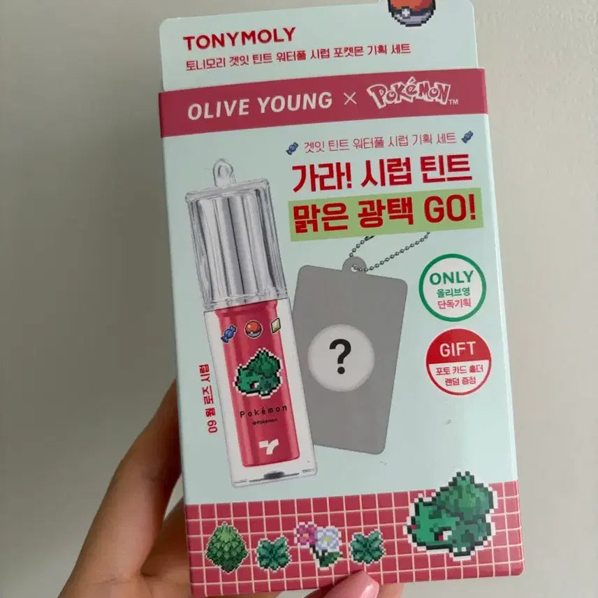 [BUNJANG] Tonymoly Get It Tint Waterful Syrup Warm Rose Pokemon Limited Edition Set / (미개봉새상품)토니모리 겟잇 틴트 워터플 시럽 웜로즈 포켓몬 포토카드