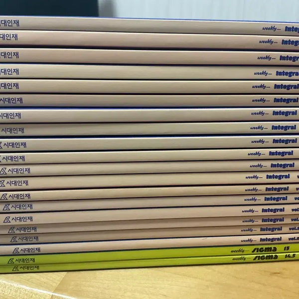 [BUNJANG] Sidae Injae Jaejong Math N-Jae Bundle Set (20 Volumes) / 시대인재 재종 수학 n제 20권 권당 5천원 일괄