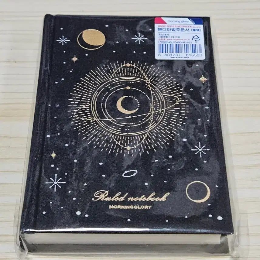 [BUNJANG] Morning Glory Handy Magic Order Wire Notebook / 모닝글로리 핸디마법주문서 유선노트