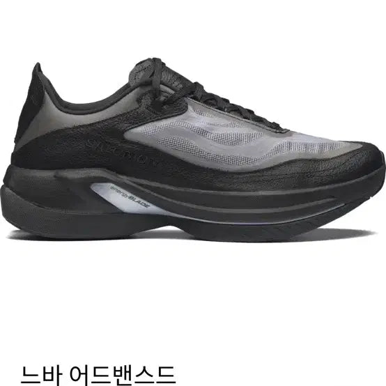 [BUNJANG] Salomon NNYBBA Advanced Nuéva Advanced Sneakers / 살로몬 느바 어드벤스드 누에바 어드벤스드 265
