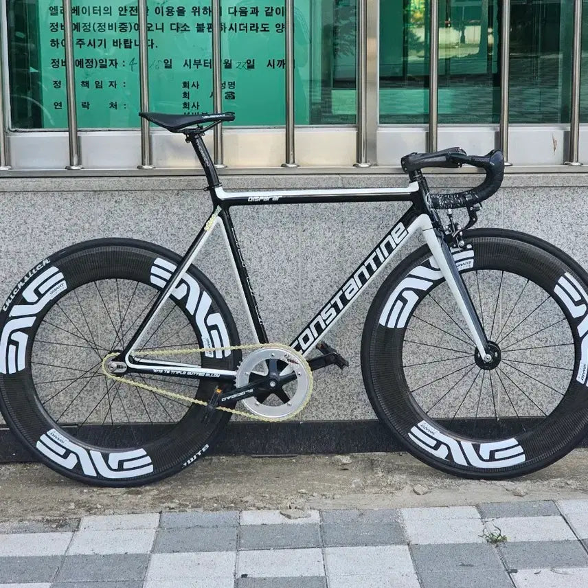 [BUNJANG] Constantine Desperal Custom Build Bicycle / 콘스탄틴 디스페랄