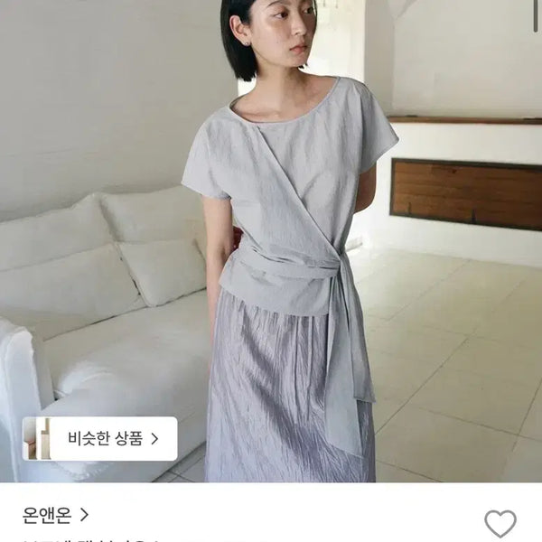 [BUNJANG] ON&ON Boat Neck Wrap Blouse / (새)온앤온 보트넥 랩 블라우스