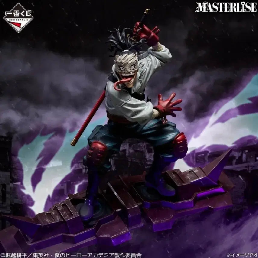 [BUNJANG] My Hero Academia Ichiban Kuji D Prize Stain Figure / 나의 히어로 아카데미아 제일복권 D상 스테인 이치방쿠지