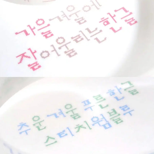 [BUNJANG] Stickers Korea Stitch Kiss Cut Stickers (Warm Pink, Warm Blue) / 2종,선택,소분띵) 스티커스 스티치 한글 웜핑크,웜블루 키스컷 스티커