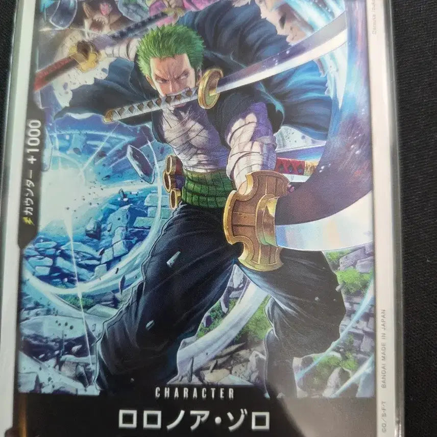 [BUNJANG] One Piece Card Roronoa Zoro ST14-013 C Japanese Edition / 원피스 카드 롤로노아 조로 st14-013 c 일판