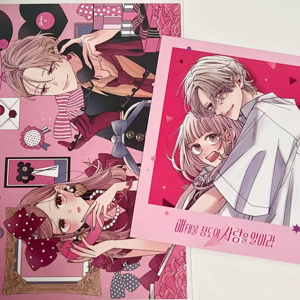[BUNJANG] First Edition Bonus Item for "Know a Love That Burns Me" Vol. 1 / 애태울 정도의 사랑을 알아라 1권 초판 특전