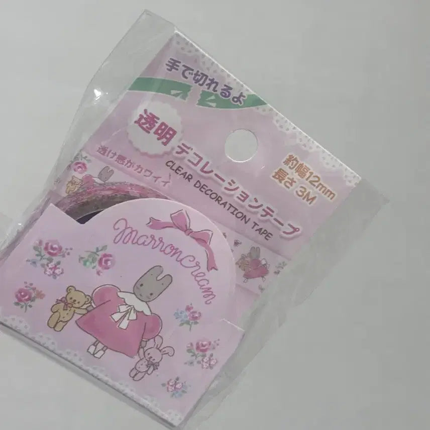 [BUNJANG] Sanrio Marron Cream Masking Tape / 산리오 마론크림 마스킹테이프