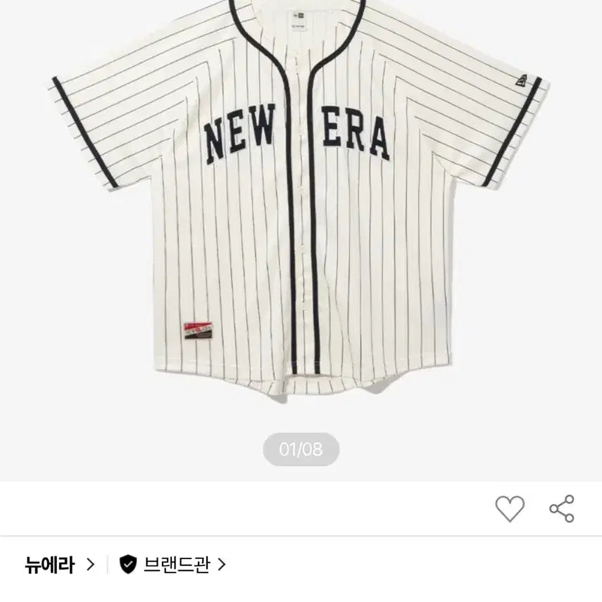 [BUNJANG] New Era Mesh Stripe Baseball Jersey / 뉴에라 메쉬 스트라이프 베이스볼 저지