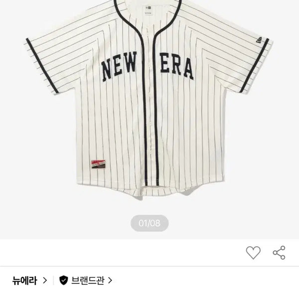 [BUNJANG] New Era Mesh Stripe Baseball Jersey / 뉴에라 메쉬 스트라이프 베이스볼 저지