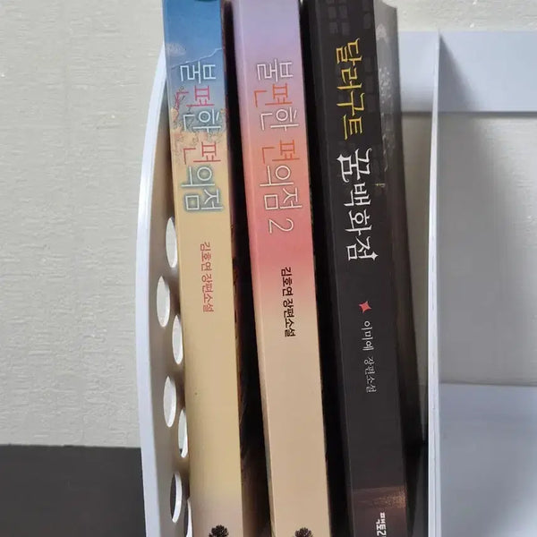 [BUNJANG] Uncomfortable Convenience Store Vol. 1 & 2, DollarGoot Dream Department Store Novel Set / 소설책)불편한 편의점 1, 2 / 달러구트 꿈백화점