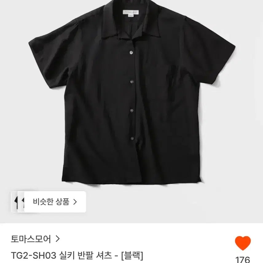 [BUNJANG] Thomas More Silky Short Sleeve Shirt Black L / 토마스모어 실키 반팔 셔츠 블랙 L