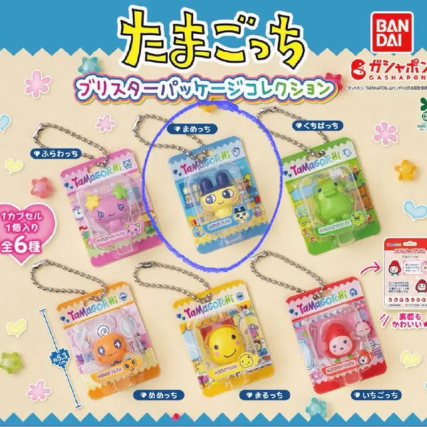 [BUNJANG] Tamagotchi Mamechi Blister Keychain / 다마고치 마메치 블리스터 키링