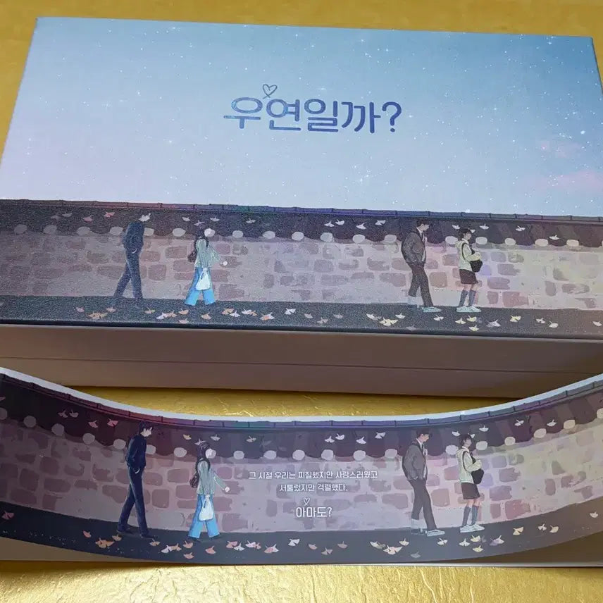 [BUNJANG] Would You Guess? Making Blu-ray (Chae Jong Hyeop, Kim So Hyun) / 우연일까? 메이킹 블루레이 (채종협, 김소현)