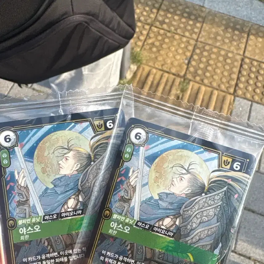 [BUNJANG] MSI Riftbound Yasuo Promo Card / 급처 msi 리프트바운드 야스오 프로모 카드