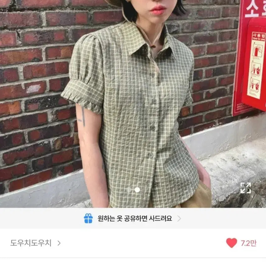 [BUNJANG] DouchiDouchi Check Pattern Short Sleeve Shirt / 도우치도우치 반팔셔츠