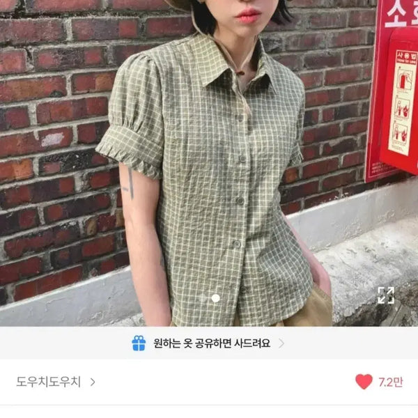 [BUNJANG] DouchiDouchi Check Pattern Short Sleeve Shirt / 도우치도우치 반팔셔츠