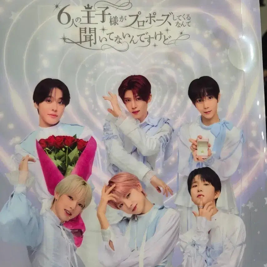 [BUNJANG] NCT WISH Japan Fanmeeting Entrance Gift / 엔시티위시 일본팬미팅 입장선물