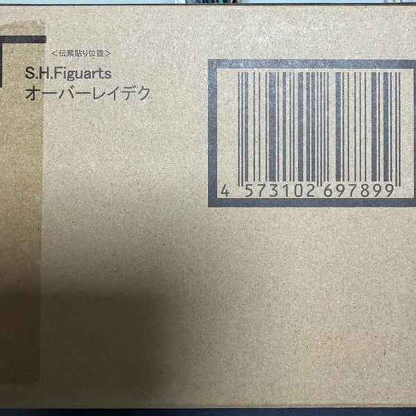 [BUNJANG] Bandai Tamashii Nations My Hero Academia Izuku Midoriya (Overhaul Ver.) S.H.Figuarts Figure / 히로아카 shf 오버레이 데쿠 피규어