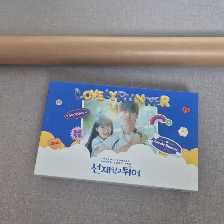 [BUNJANG] Byun Woo Seok Eclipse Album & Poster Set / 변우석 이클립스 앨범&포스터